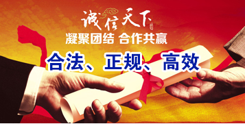 干河街道要债公司