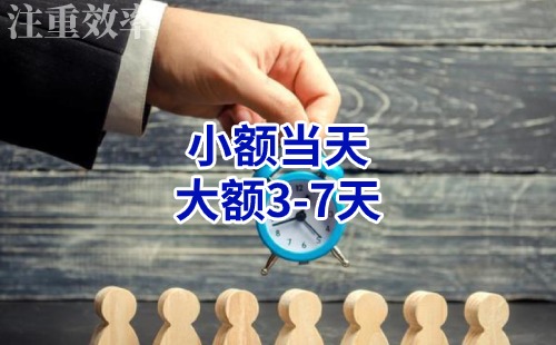 干河街道清欠公司